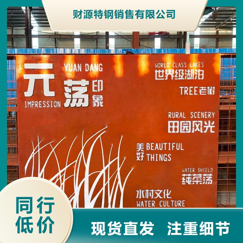 耐候鋼板Mn13高錳耐磨板源頭廠家來圖定制
