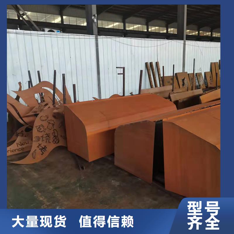 耐候钢板Mn13高锰耐磨板厂家直销省心省钱