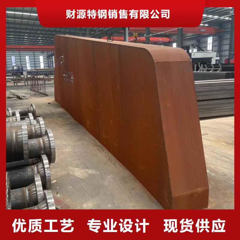 耐候钢板-14毫米厚耐候钢板专业设计