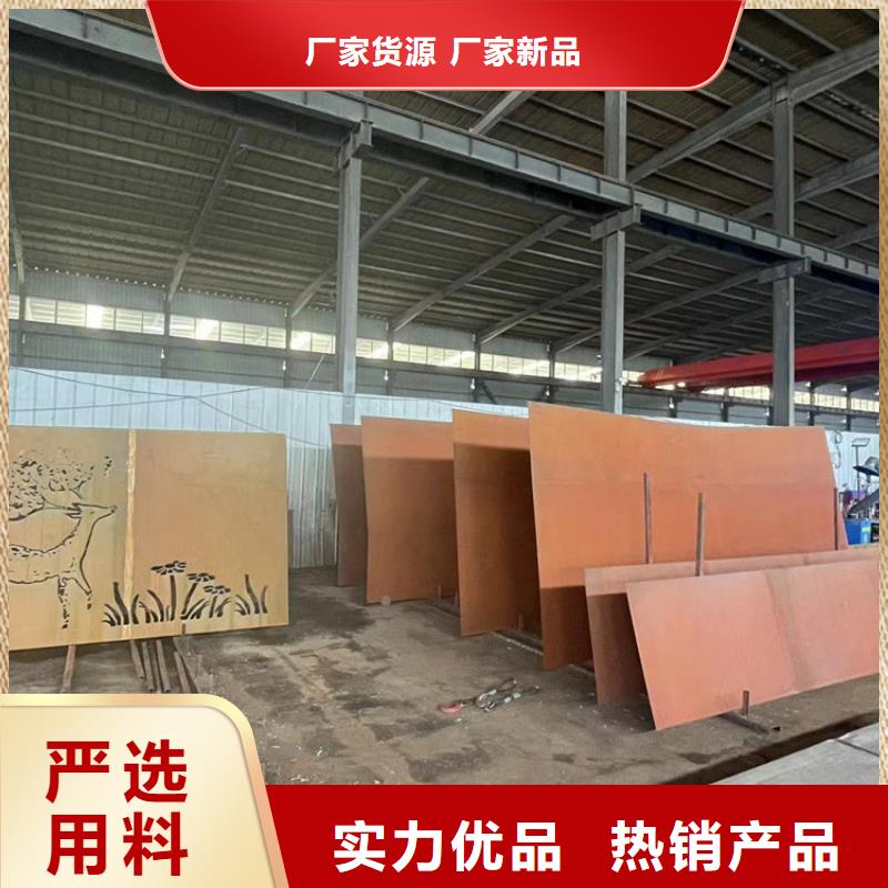 耐候鋼板Mn13高錳耐磨板專業(yè)生產(chǎn)廠家
