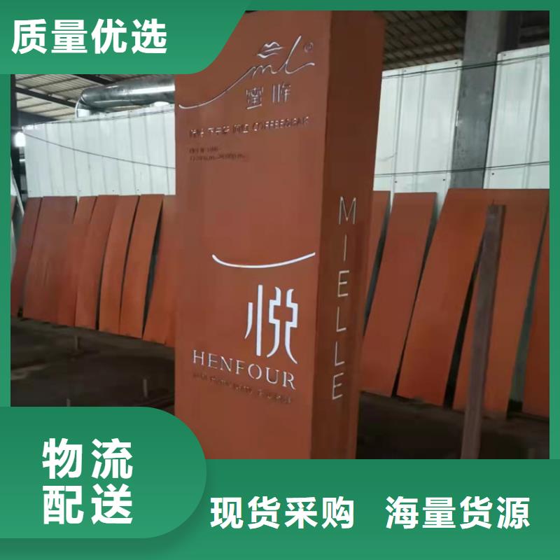 耐候鋼板漣鋼mn13耐磨板廠家48小時發(fā)貨