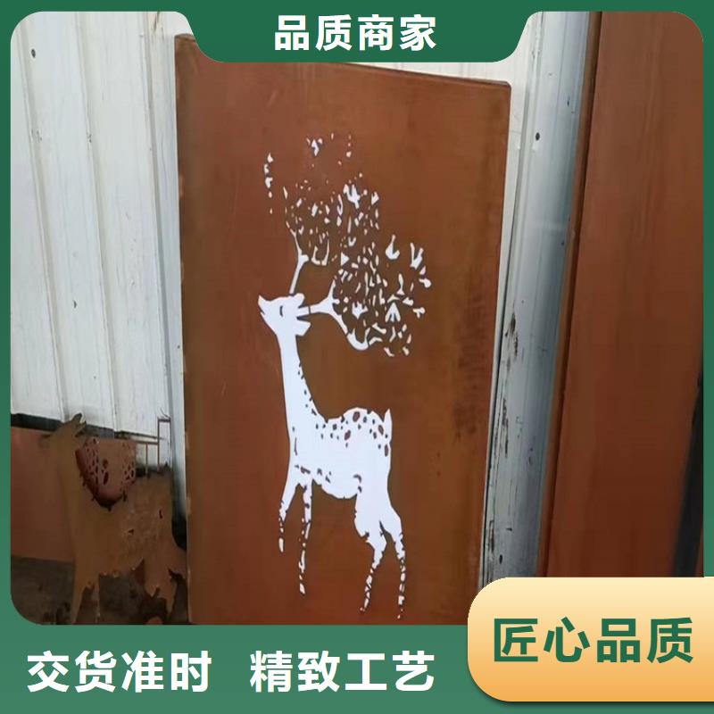 耐候钢板耐磨锰钢买的放心