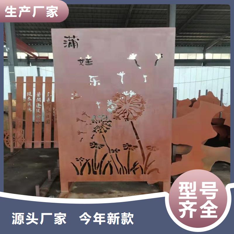 耐候钢板_耐磨钢板厂家产地源头好货