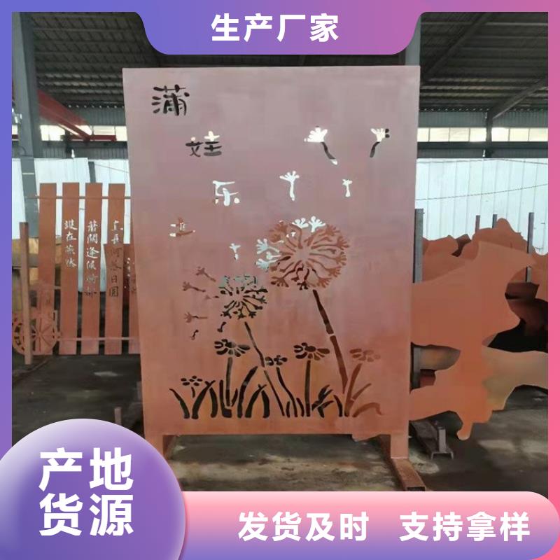 耐候鋼板耐磨錳鋼買的放心