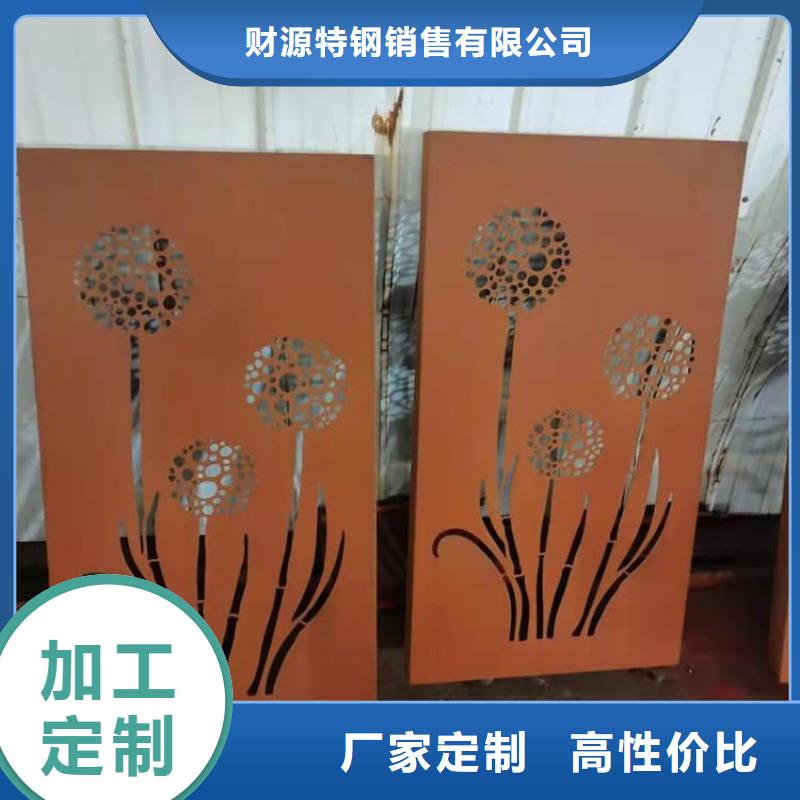 耐候鋼板_耐磨鋼板廠家產(chǎn)地源頭好貨