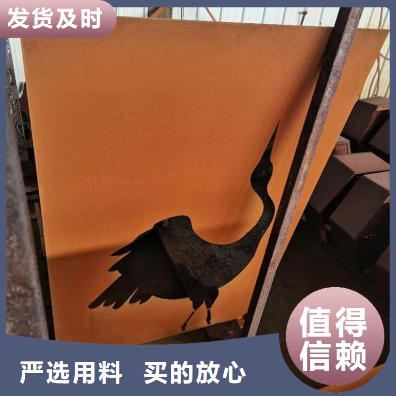 耐候钢板_耐磨钢板厂家产地源头好货