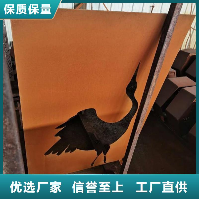 耐候鋼板進口耐磨板安心購