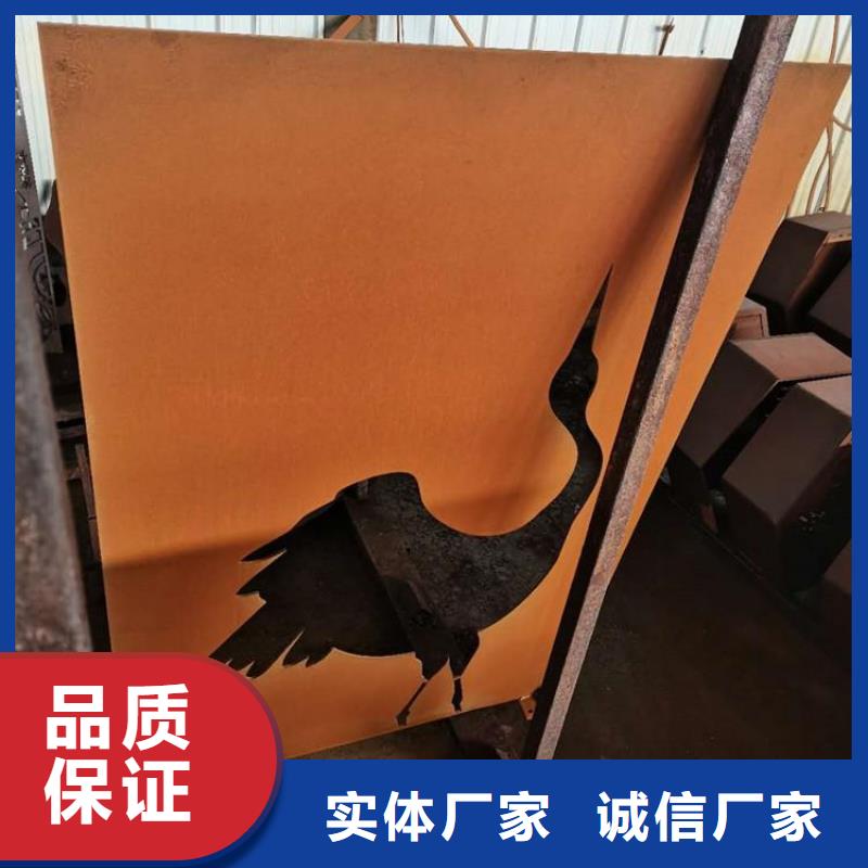 耐候钢板-14毫米厚耐候钢板专业设计