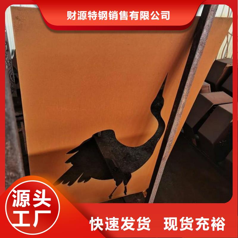 耐候钢板耐磨钢板厂家产品实拍