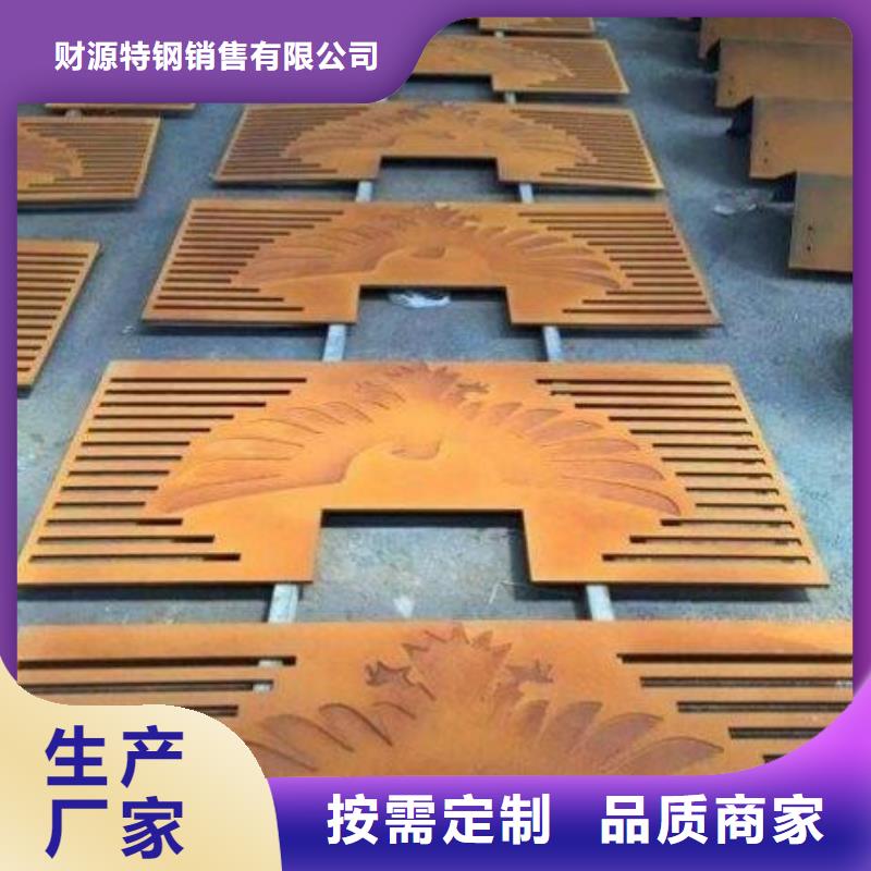 耐候鋼板Mn13高錳耐磨板廠家應(yīng)用領(lǐng)域