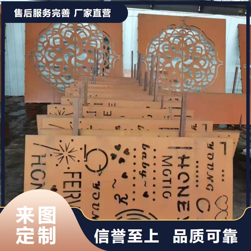 耐候钢板_耐磨钢板厂家产地源头好货