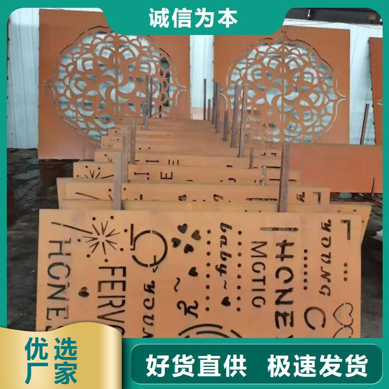 耐候钢板_耐磨钢板厂家产地源头好货