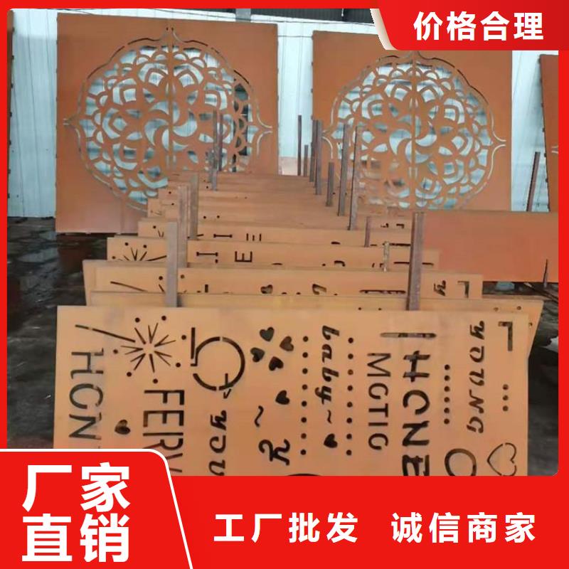 耐候钢板耐磨钢板厂家产品实拍