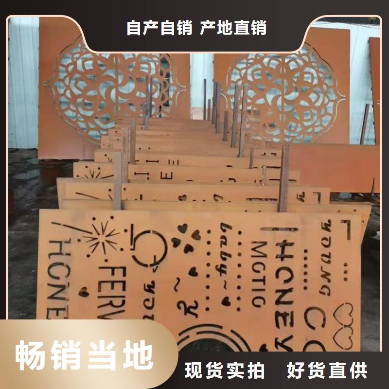 耐候鋼板Mn13高錳耐磨板源頭廠家來圖定制