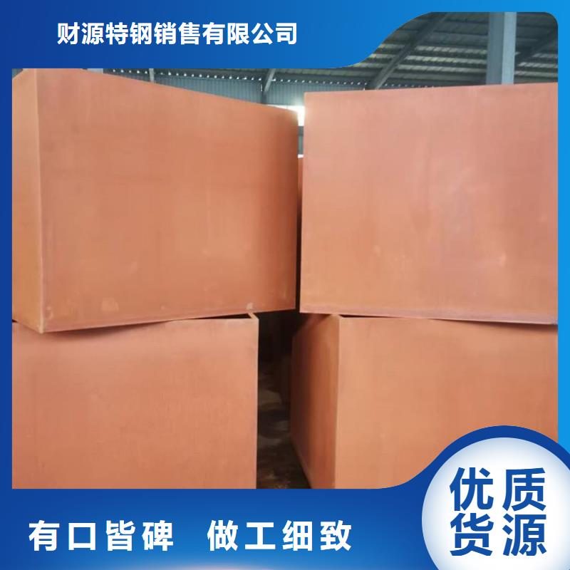 耐候钢板进口耐磨板安心购