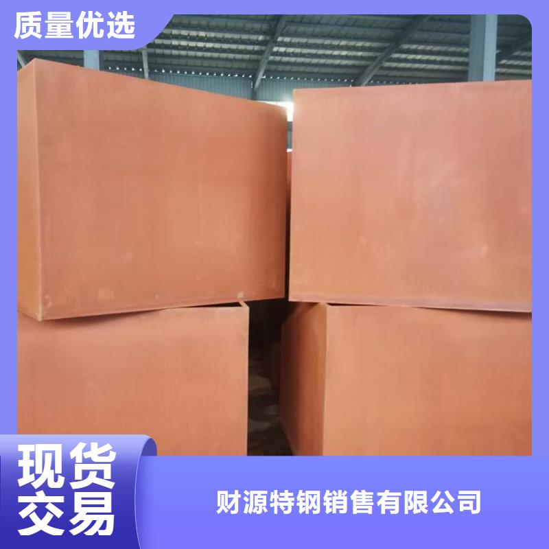 耐候鋼板耐磨鋼板精心選材