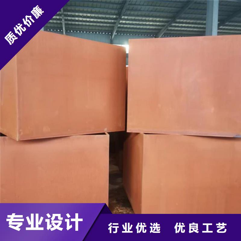 耐候鋼板_耐磨鋼板廠家產(chǎn)地源頭好貨