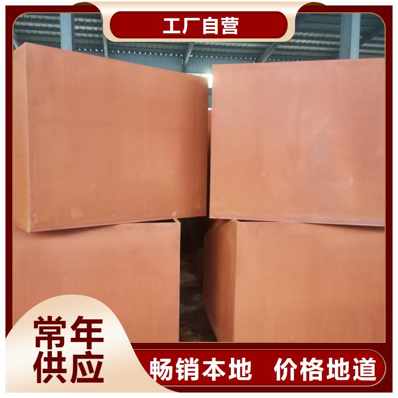 耐候钢板_耐磨钢板厂家产地源头好货