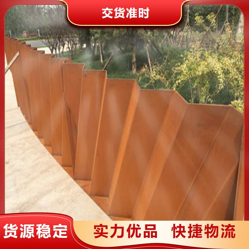 耐候钢板-锈钢板商家直供