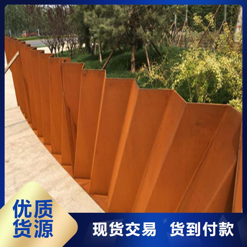 耐候钢板进口耐磨板安心购