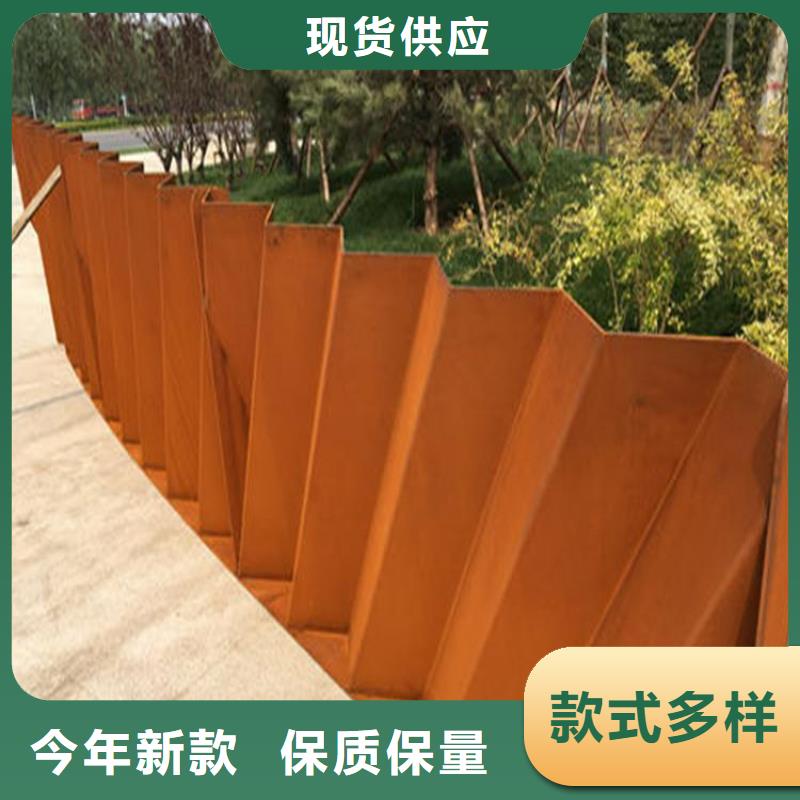 耐候鋼板Mn13高錳耐磨板源頭廠家