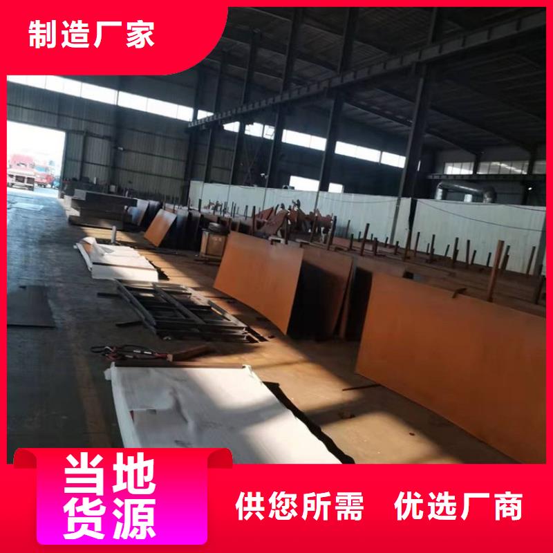 耐候鋼板-漣鋼錳13耐磨板廠家從源頭保證品質(zhì)