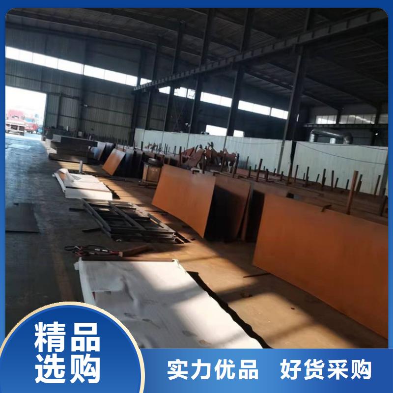 耐候钢板耐磨锰钢买的放心