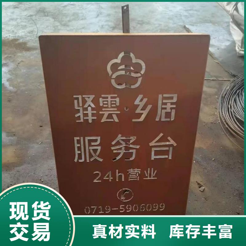 耐候鋼板進(jìn)口耐磨板安心購