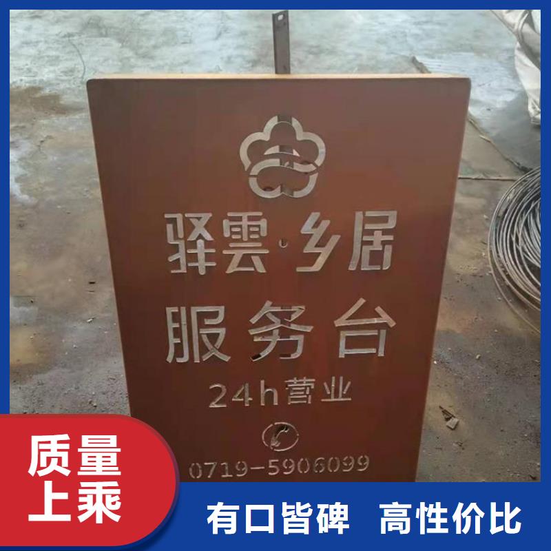 耐候钢板Mn13高锰耐磨板厂家应用领域