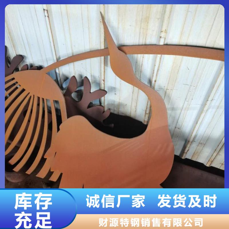 耐候钢板耐候钢当地货源