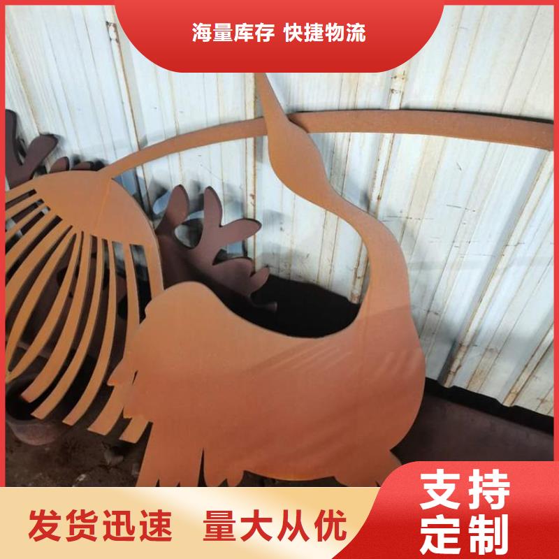 耐候钢板_Mn13高锰耐磨板实力工厂