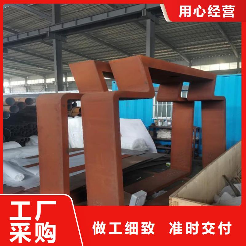 耐候鋼板耐磨鋼板精心選材