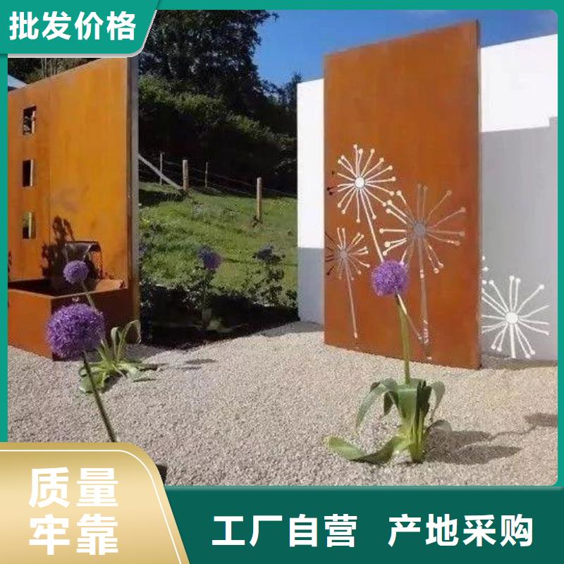 耐候钢板_耐磨钢板厂家产地源头好货