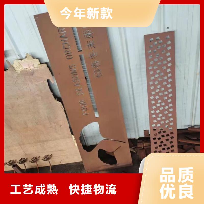 耐候鋼板進(jìn)口耐磨板實(shí)時(shí)報(bào)價(jià)