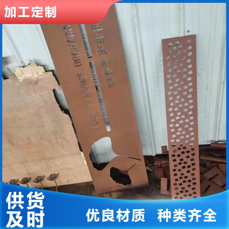耐候鋼板漣鋼錳13耐磨板使用壽命長久