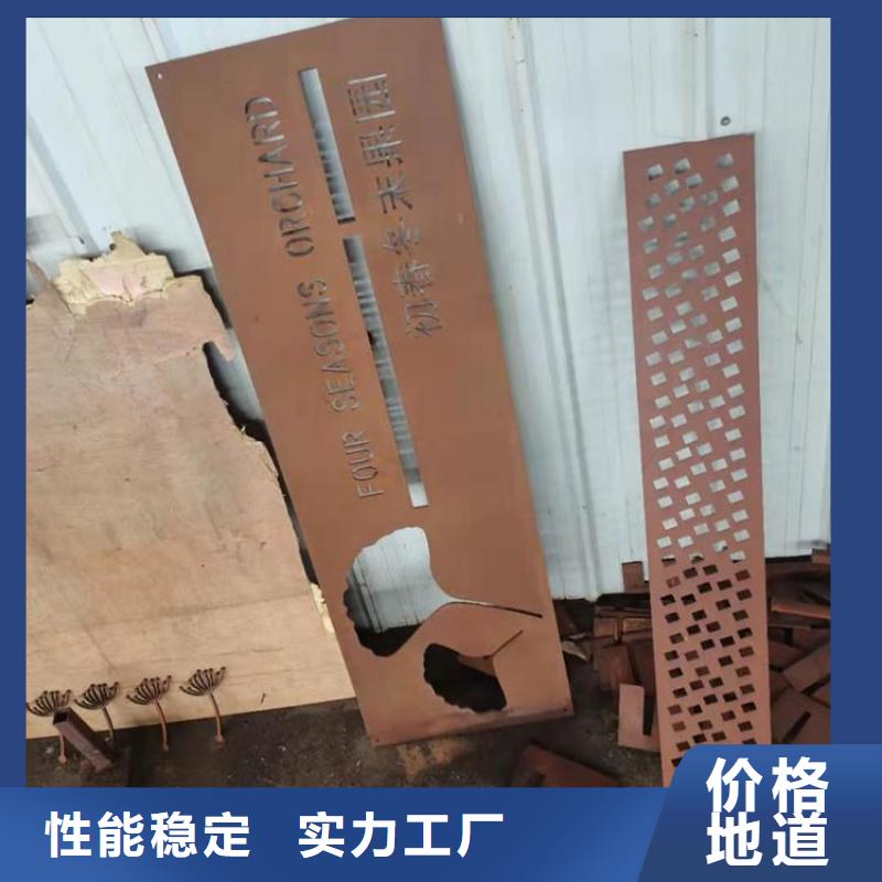 耐候钢板耐磨锰钢买的放心