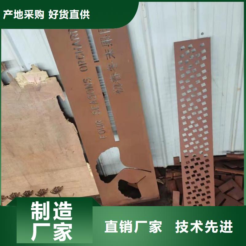 耐候钢板_耐磨钢板厂家产地源头好货