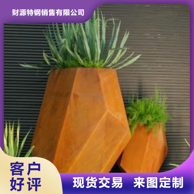 耐候钢板_耐磨钢板厂家产地源头好货