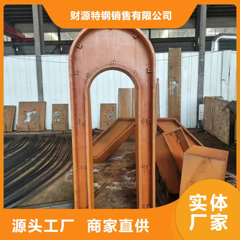 耐候鋼板漣鋼錳13耐磨板使用壽命長久