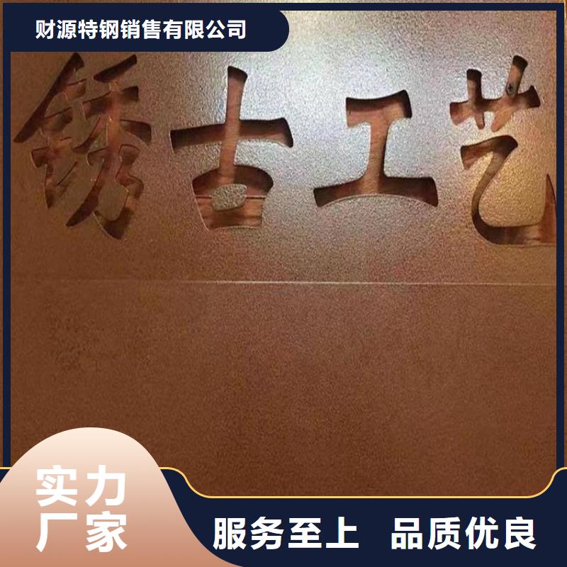 耐候钢板Mn13高锰耐磨板厂家直销省心省钱