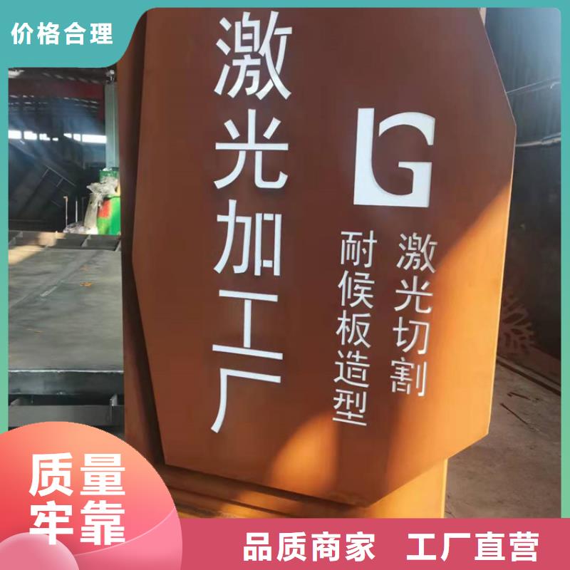 耐候钢板-涟钢锰13耐磨板按需设计