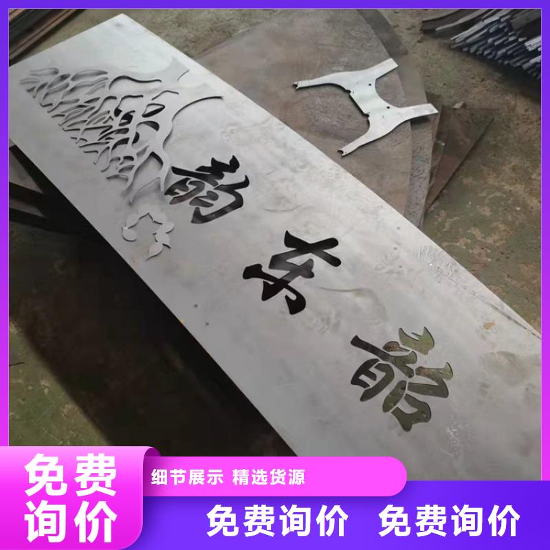 耐候鋼板哈道斯耐磨板品質(zhì)過(guò)硬