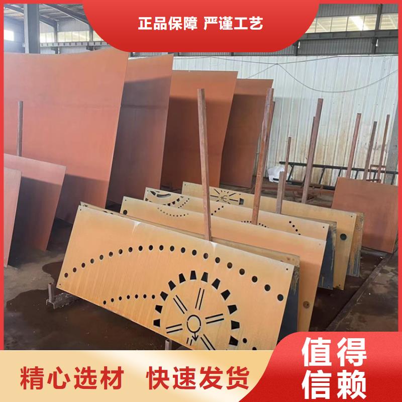 耐候鋼板Mn13高錳耐磨板廠家直銷省心省錢