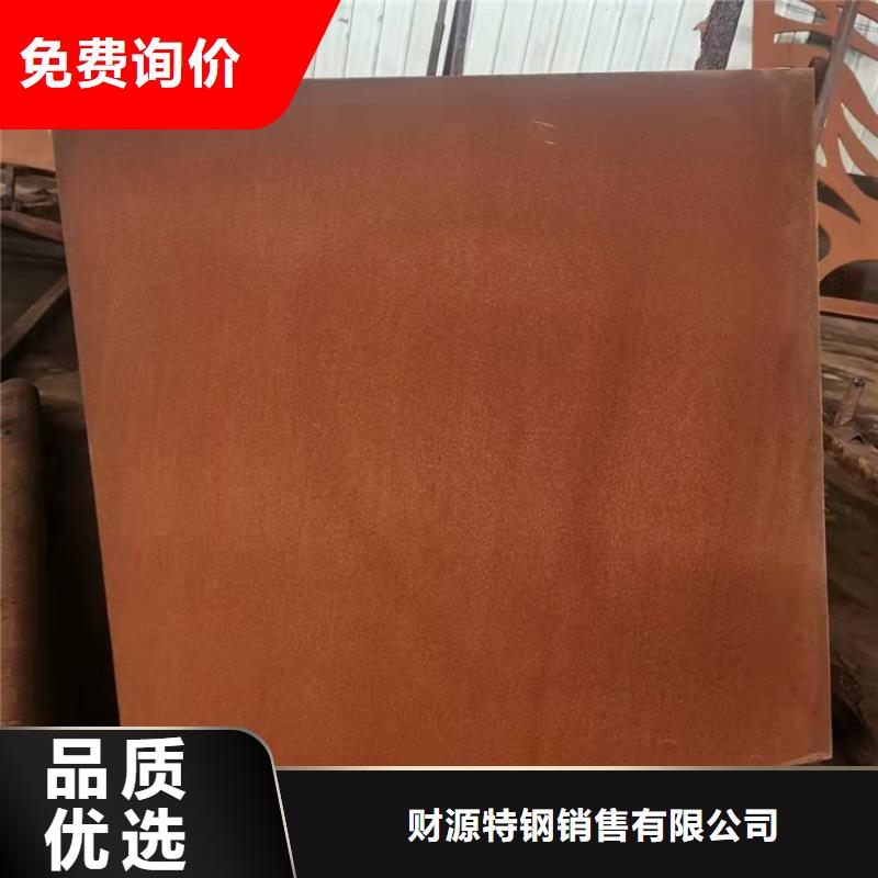 耐候鋼板-漣鋼錳13耐磨板廠家從源頭保證品質(zhì)