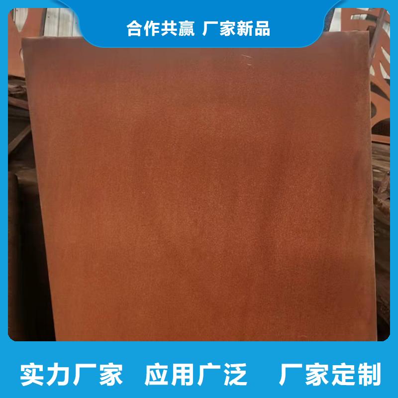 耐候鋼板Mn13高錳耐磨板廠家直銷省心省錢
