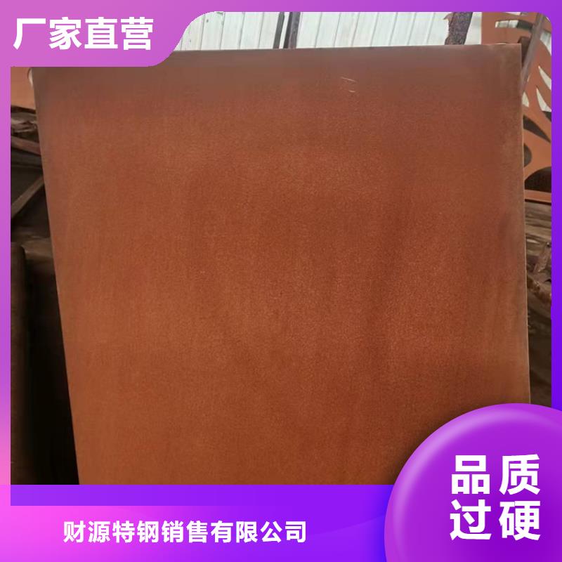 耐候鋼板哈道斯耐磨板品質(zhì)過(guò)硬