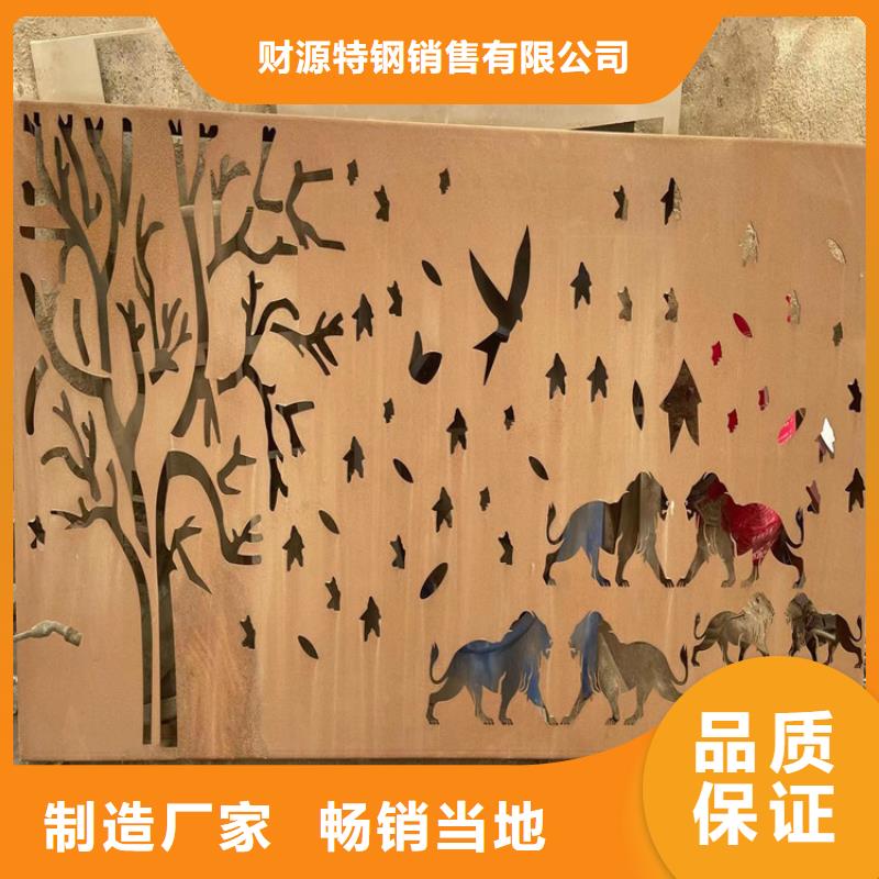 耐候鋼板Mn13高錳耐磨板廠家直銷省心省錢