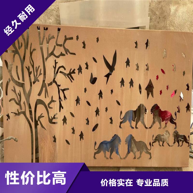 耐候鋼板哈道斯耐磨板品質(zhì)過(guò)硬