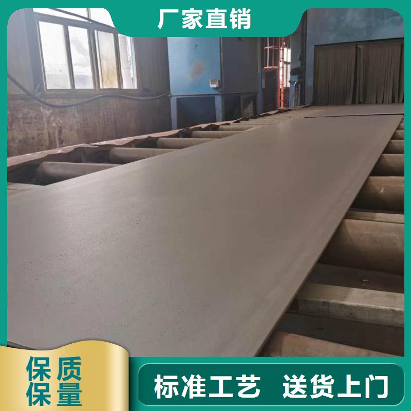 耐候鋼板Mn13高錳耐磨板廠家直銷省心省錢