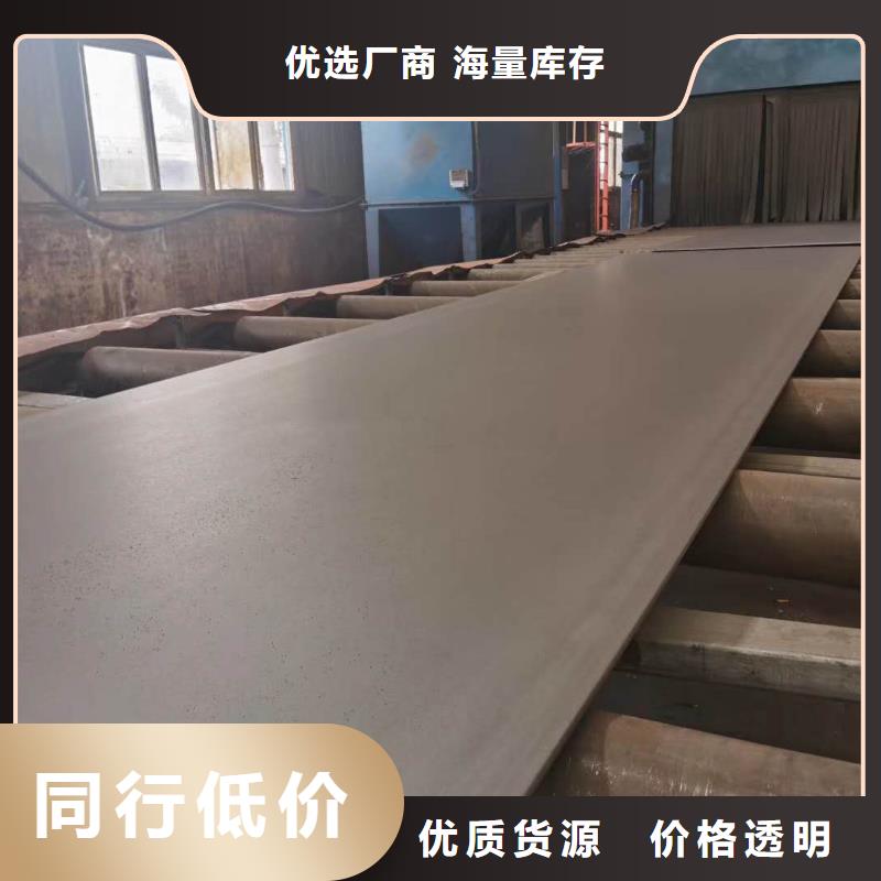 耐候鋼板哈道斯耐磨板品質(zhì)過(guò)硬